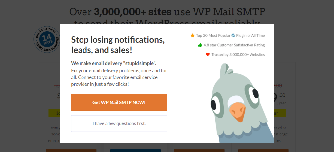 はい/いいえオプトインポップアップの例 はい/いいえオプトインポップアップの例